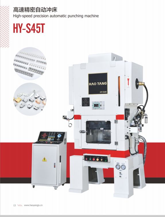 COTV全球直播-乐清市乐川机械电子有限公司、乐清市乐川机床厂专业生产及代理销售精密高速冲床、自动数控穿孔机、电火花穿孔机、精密线切割机等设备，欢迎大家光临！