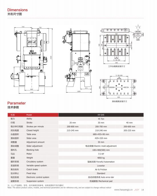 COTV全球直播-乐清市乐川机械电子有限公司、乐清市乐川机床厂专业生产及代理销售精密高速冲床、自动数控穿孔机、电火花穿孔机、精密线切割机等设备，欢迎大家光临！