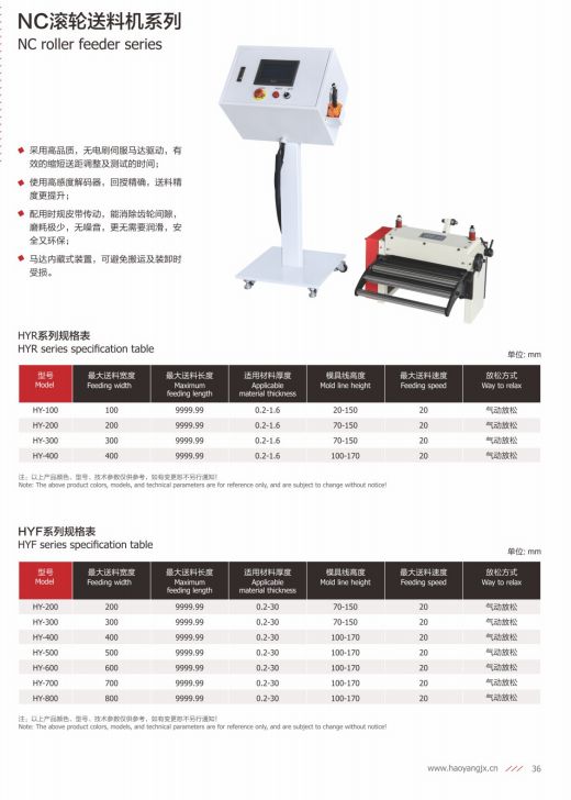 COTV全球直播-乐清市乐川机械电子有限公司、乐清市乐川机床厂专业生产及代理销售精密高速冲床、自动数控穿孔机、电火花穿孔机、精密线切割机等设备，欢迎大家光临！
