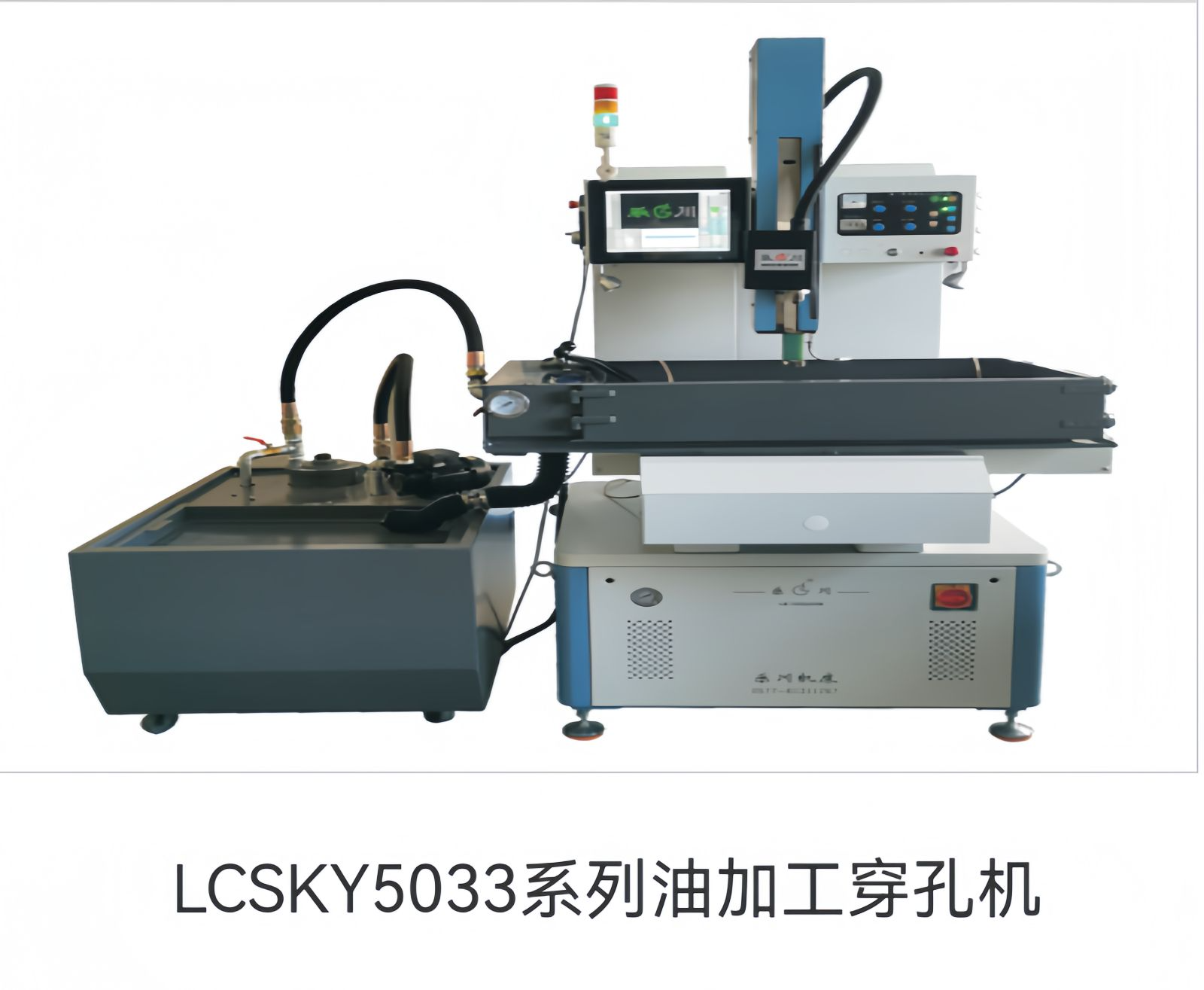 COTV全球直播-乐清市乐川机械电子有限公司、乐清市乐川机床厂专业生产及代理销售精密高速冲床、自动数控穿孔机、电火花穿孔机、精密线切割机等设备，欢迎大家光临！