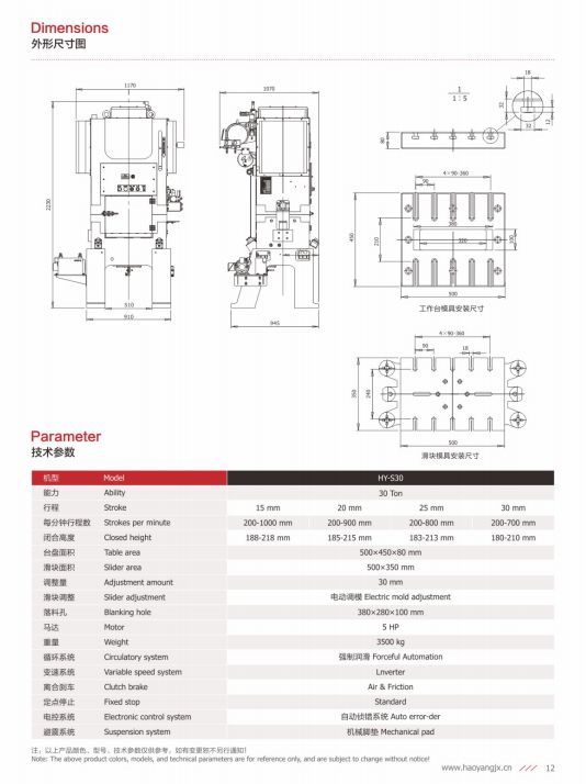 COTV全球直播-乐清市乐川机械电子有限公司、乐清市乐川机床厂专业生产及代理销售精密高速冲床、自动数控穿孔机、电火花穿孔机、精密线切割机等设备，欢迎大家光临！