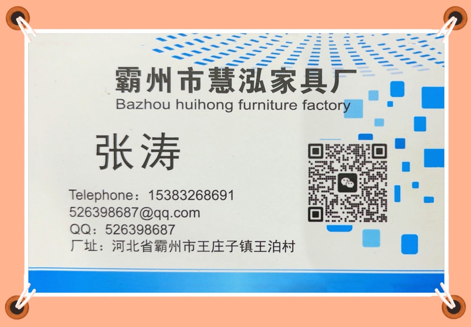 COTV全球直播-霸州慧泓钢木家具厂专业生产:边几、茶几、套几、床边桌以及各种板式小桌子等系列家具; 设计创新、制作精美、款式多样、现货供应并承接个性化定制及内外贸订单业务,欢迎大家光临! COTV全球直播-霸州慧泓钢木家具厂专业生产:边几、茶几、套几、床边桌以及各种板式小桌子等系列家具; 设计创新、制作精美、款式多样、现货供应并承接个性化定制及内外贸订单业务,欢迎大家光临!