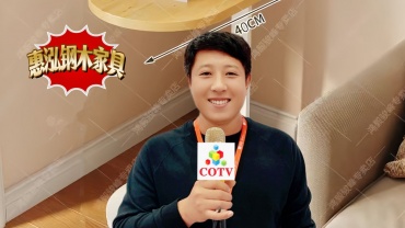 COTV全球直播-霸州慧泓钢木家具厂专业生产：边几、茶几、套几、床边桌以及各种板式小桌子等系列家具; 设计创新、制作精美、款式多样、现货供应并承接个性化定制及内外贸订单业务，欢迎大家光临！