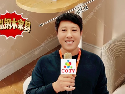 COTV全球直播-霸州慧泓钢木家具厂专业生产：边几、茶几、套几、床边桌以及各种板式小桌子等系列家具; 设计创新、制作精美、款式多样、现货供应并承接个性化定制及内外贸订单业务，欢迎大家光临！