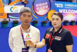 COTV全球直播-乐清市乐川机械电子有限公司、乐清市乐川机床厂专业生产及代理销售精密高速冲床、自动数控穿孔机、电火花穿孔机、精密线切割机等设备，欢迎大家光临！