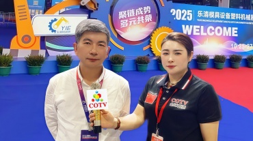 COTV全球直播-乐清市乐川机械电子有限公司、乐清市乐川机床厂专业生产及代理销售精密高速冲床、自动数控穿孔机、电火花穿孔机、精密线切割机等设备，欢迎大家光临！