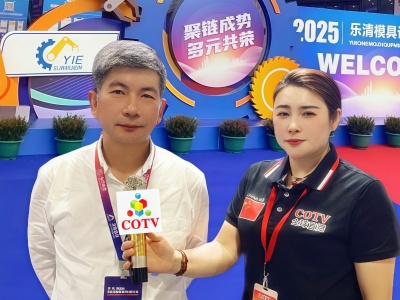 COTV全球直播-乐清市乐川机械电子有限公司、乐清市乐川机床厂专业生产及代理销售精密高速冲床、自动数控穿孔机、电火花穿孔机、精密线切割机等设备，欢迎大家光临！