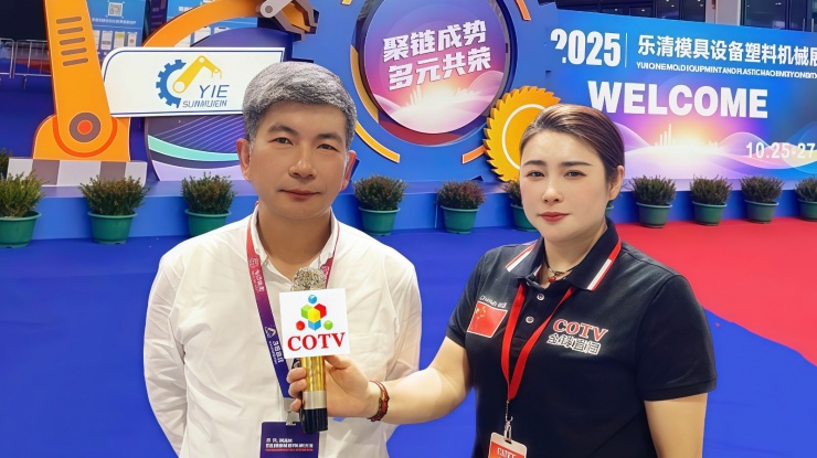 COTV全球直播-乐清市乐川机械电子有限公司、乐清市乐川机床厂专业生产及代理销售精密高速冲床、自动数控穿孔机、电火花穿孔机、精密线切割机等设备，欢迎大家光临！