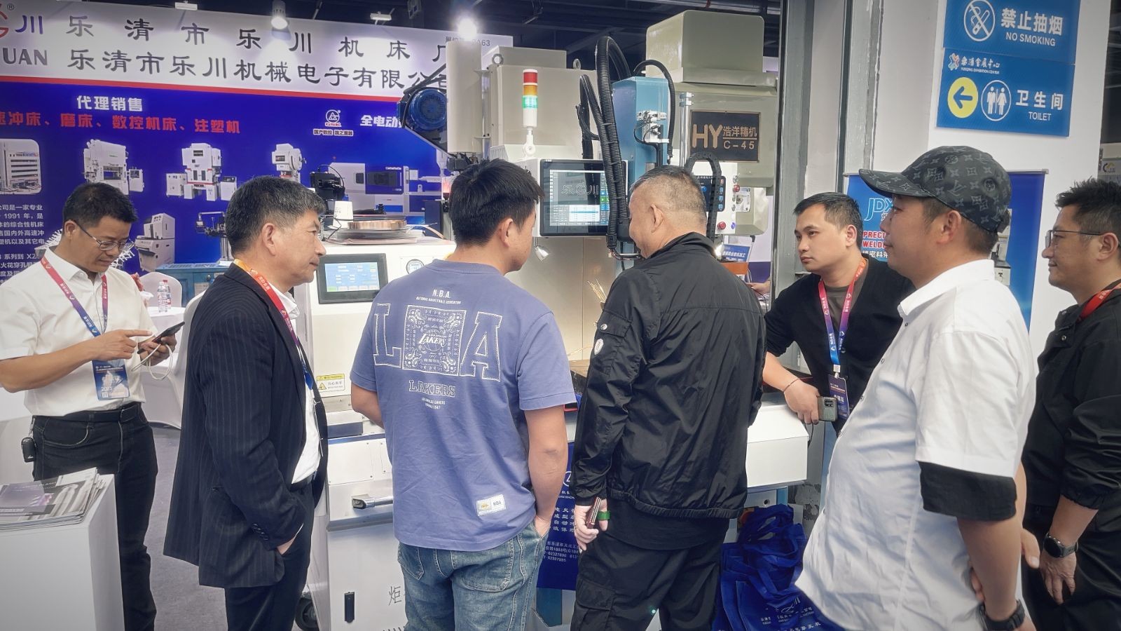 COTV全球直播-乐清市乐川机械电子有限公司、乐清市乐川机床厂专业生产及代理销售精密高速冲床、自动数控穿孔机、电火花穿孔机、精密线切割机等设备，欢迎大家光临！