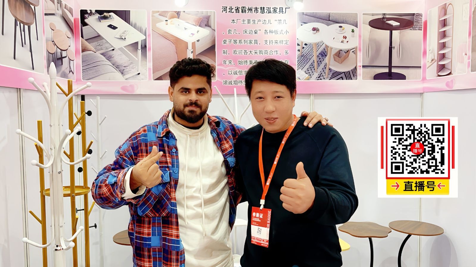 COTV全球直播-霸州慧泓钢木家具厂专业生产:边几、茶几、套几、床边桌以及各种板式小桌子等系列家具; 设计创新、制作精美、款式多样、现货供应并承接个性化定制及内外贸订单业务,欢迎大家光临! COTV全球直播-霸州慧泓钢木家具厂专业生产:边几、茶几、套几、床边桌以及各种板式小桌子等系列家具; 设计创新、制作精美、款式多样、现货供应并承接个性化定制及内外贸订单业务,欢迎大家光临!