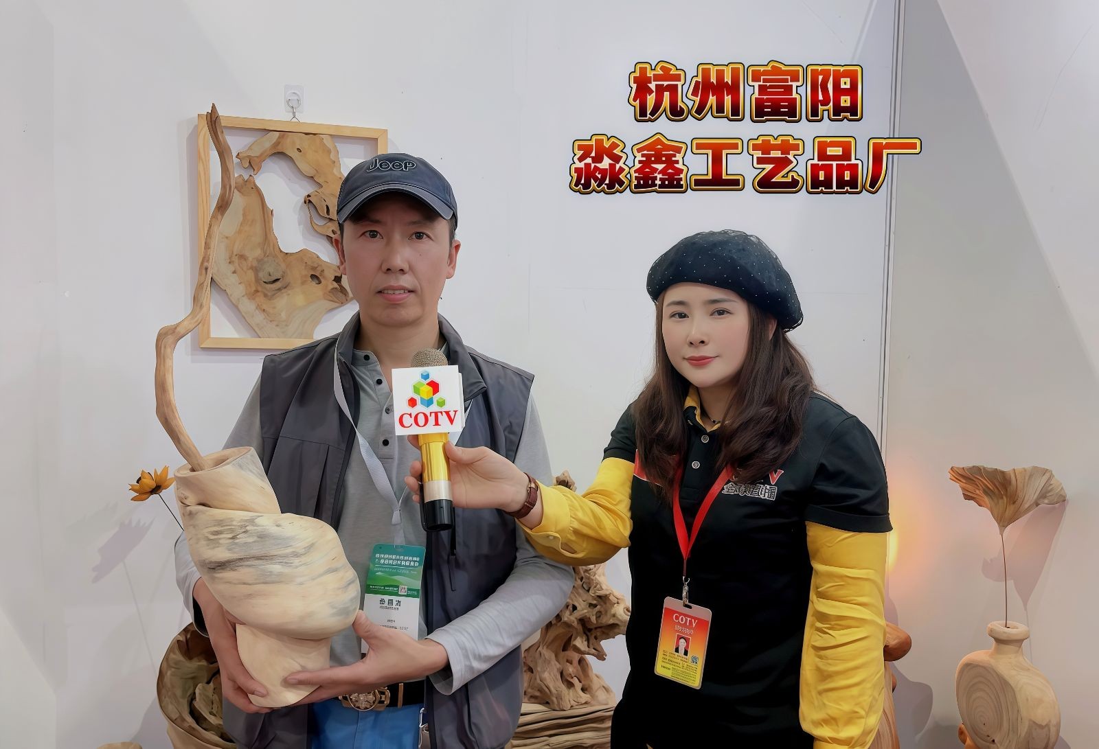 COTV全球直播-杭州富阳淼鑫工艺品厂专业设计生产:茶桌、补置茶空间、办公室、民宿空间装饰、实木创意家具以及系列家居产品,工艺独特、匠心独具,欢迎大家光临! COTV全球直播-杭州富阳淼鑫工艺品厂专业设计生产:茶桌、补置茶空间、办公室、民宿空间装饰、实木创意家具以及系列家居产品,工艺独特、匠心独具,欢迎大家光临!