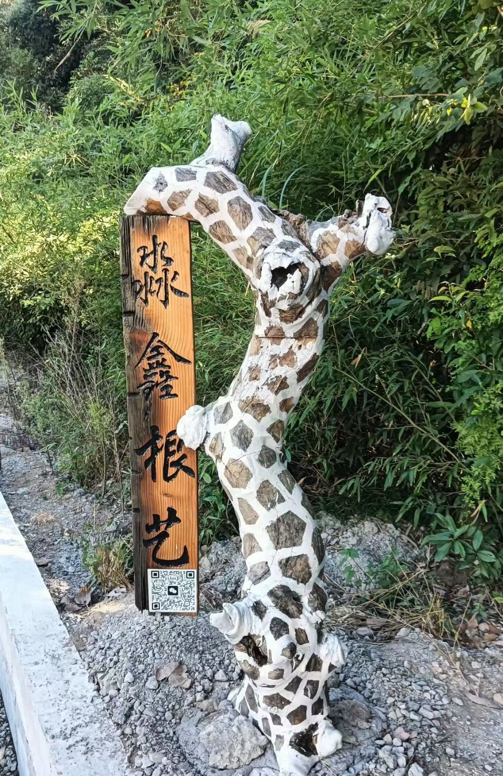 COTV全球直播-杭州富阳淼鑫工艺品厂专业设计生产:茶桌、补置茶空间、办公室、民宿空间装饰、实木创意家具以及系列家居产品,工艺独特、匠心独具,欢迎大家光临! COTV全球直播-杭州富阳淼鑫工艺品厂专业设计生产:茶桌、补置茶空间、办公室、民宿空间装饰、实木创意家具以及系列家居产品,工艺独特、匠心独具,欢迎大家光临!