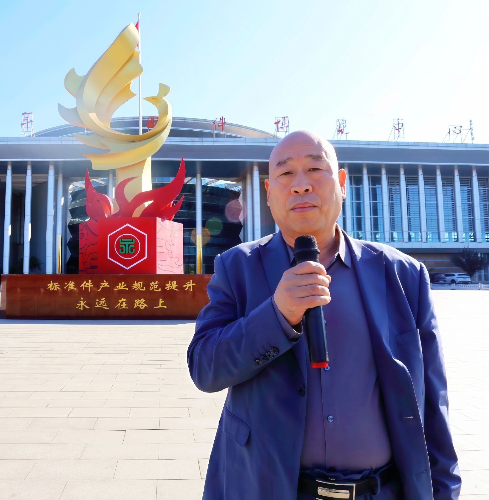 COTV全球直播-邯郸君道科技有限公司运营“永年国际紧固件云展厅”，包括“云逛展”，直播号平台及各种自媒体，让买家随时了解紧固件产品动态，利用展览会推广展示入驻企业产品畅销全球，欢迎大家光临！