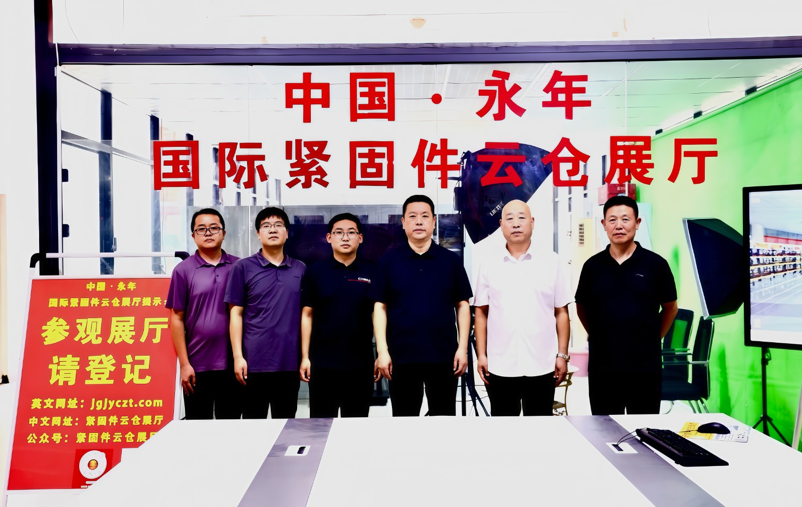 COTV全球直播-邯郸君道科技有限公司运营“永年国际紧固件云展厅”，包括“云逛展”，直播号平台及各种自媒体，让买家随时了解紧固件产品动态，利用展览会推广展示入驻企业产品畅销全球，欢迎大家光临！