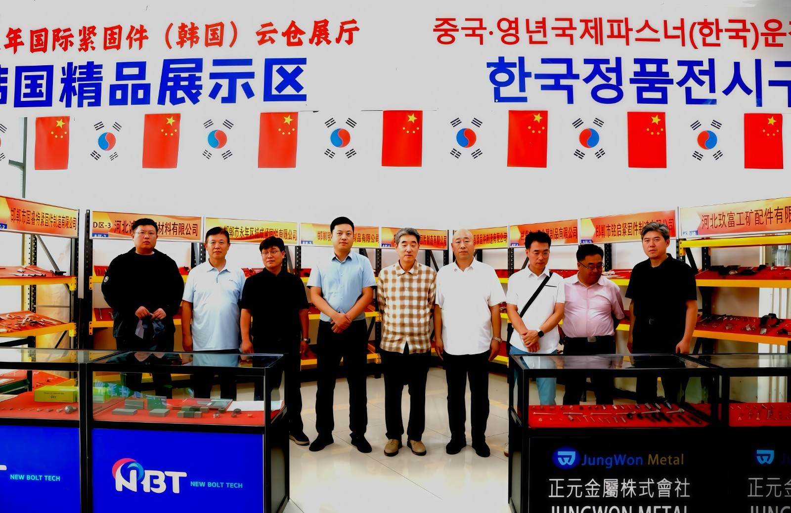 COTV全球直播-邯郸君道科技有限公司运营“永年国际紧固件云展厅”，包括“云逛展”，直播号平台及各种自媒体，让买家随时了解紧固件产品动态，利用展览会推广展示入驻企业产品畅销全球，欢迎大家光临！