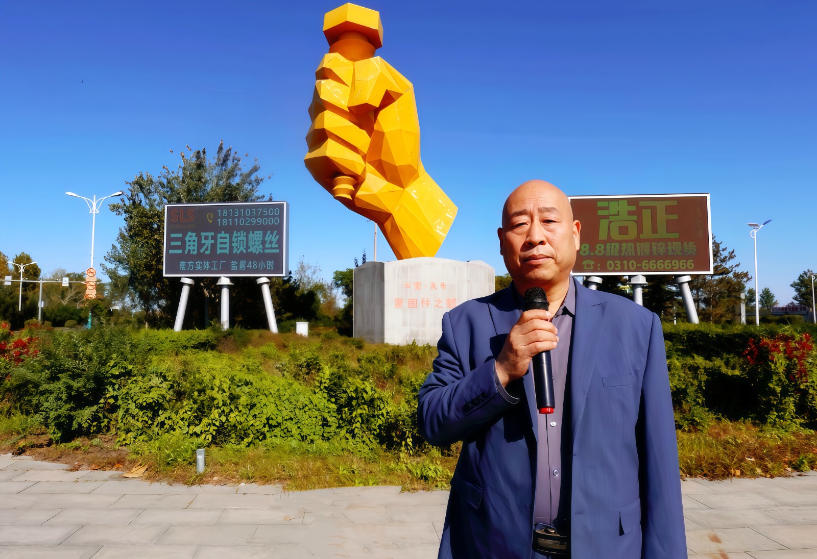 COTV全球直播-邯郸君道科技有限公司运营“永年国际紧固件云展厅”，包括“云逛展”，直播号平台及各种自媒体，让买家随时了解紧固件产品动态，利用展览会推广展示入驻企业产品畅销全球，欢迎大家光临！