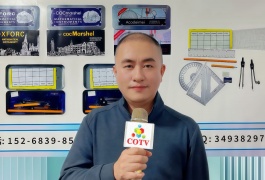 COTV全球直播-宁波亿帆文具有限公司专业生产马口铁文具盒、文具尺、文具圆规、铅笔及各种文具套装等产品，欢迎大家光临！
