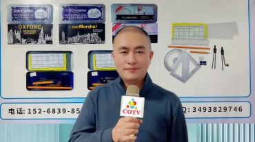 COTV全球直播-宁波亿帆文具有限公司专业生产马口铁文具盒、文具尺、文具圆规、铅笔及各种文具套装等产品，欢迎大家光临！