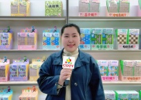 COTV全球直播-义乌市全熠文化用品有限公司专业生产围棋、陆战棋、飞行棋、斗兽棋、跳跳棋、国际象棋、五子棋、蛇梯棋等各种棋类文化用品，欢迎大家光临！