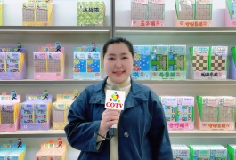 COTV全球直播-义乌市全熠文化用品有限公司专业生产围棋、陆战棋、飞行棋、斗兽棋、跳跳棋、国际象棋、五子棋、蛇梯棋等各种棋类文化用品，欢迎大家光临！