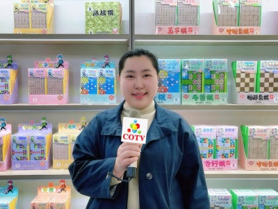 COTV全球直播-义乌市全熠文化用品有限公司专业生产围棋、陆战棋、飞行棋、斗兽棋、跳跳棋、国际象棋、五子棋、蛇梯棋等各种棋类文化用品，欢迎大家光临！