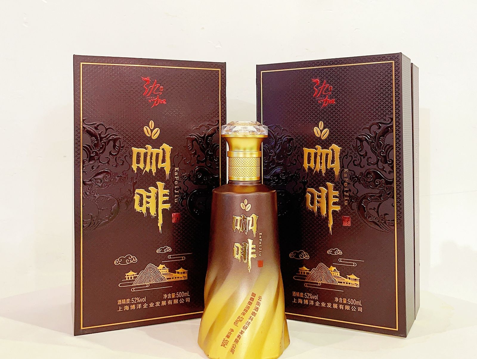 COTV全球直播-云南酒咖科技研发有限公司专业生产“酒咖”品牌咖啡豆、无咖啡因咖啡生豆、高浓度咖啡油、天然咖啡果发酵原料、咖啡香型咖啡酒等产品,欢迎大家光临! COTV全球直播-云南酒咖科技研发有限公司专业生产“酒咖”品牌咖啡豆、无咖啡因咖啡生豆、高浓度咖啡油、天然咖啡果发酵原料、咖啡香型咖啡酒等产品,欢迎大家光临!