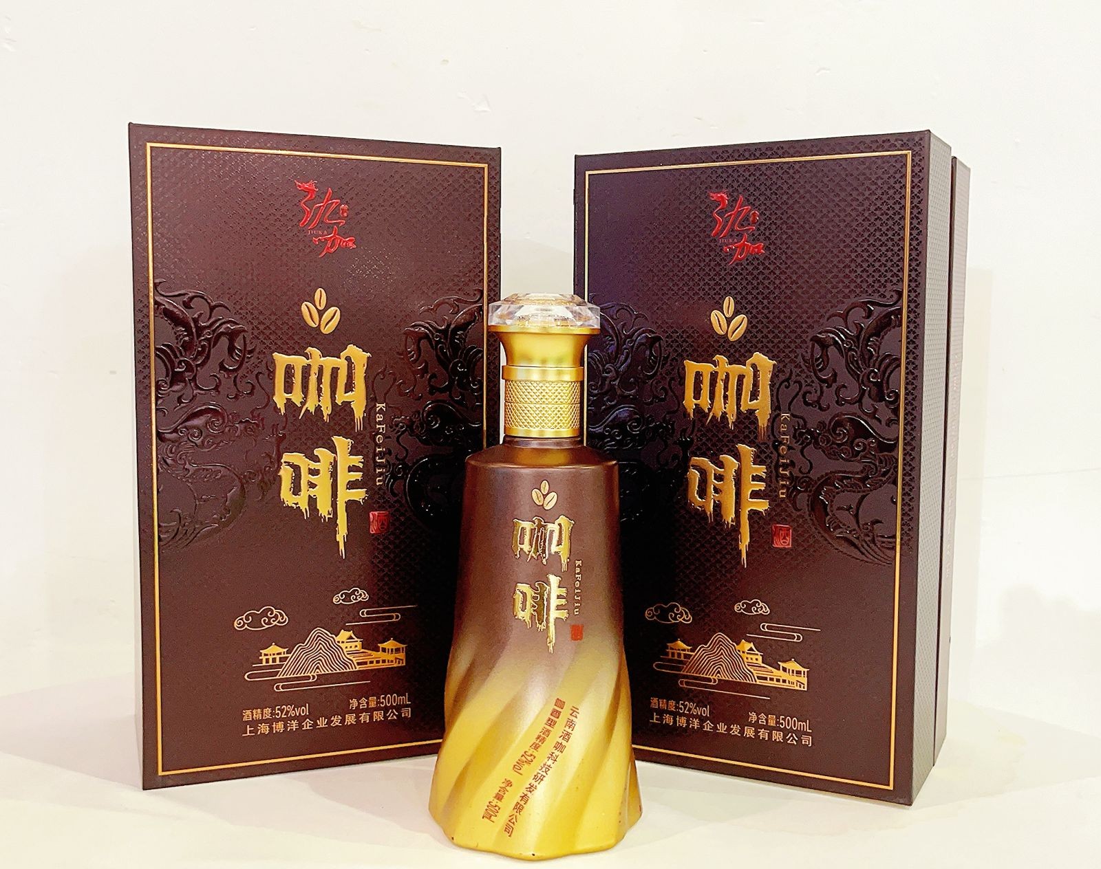 COTV全球直播-云南酒咖科技研发有限公司专业生产“酒咖”品牌咖啡豆、无咖啡因咖啡生豆、高浓度咖啡油、天然咖啡果发酵原料、咖啡香型咖啡酒等产品,欢迎大家光临! COTV全球直播-云南酒咖科技研发有限公司专业生产“酒咖”品牌咖啡豆、无咖啡因咖啡生豆、高浓度咖啡油、天然咖啡果发酵原料、咖啡香型咖啡酒等产品,欢迎大家光临!