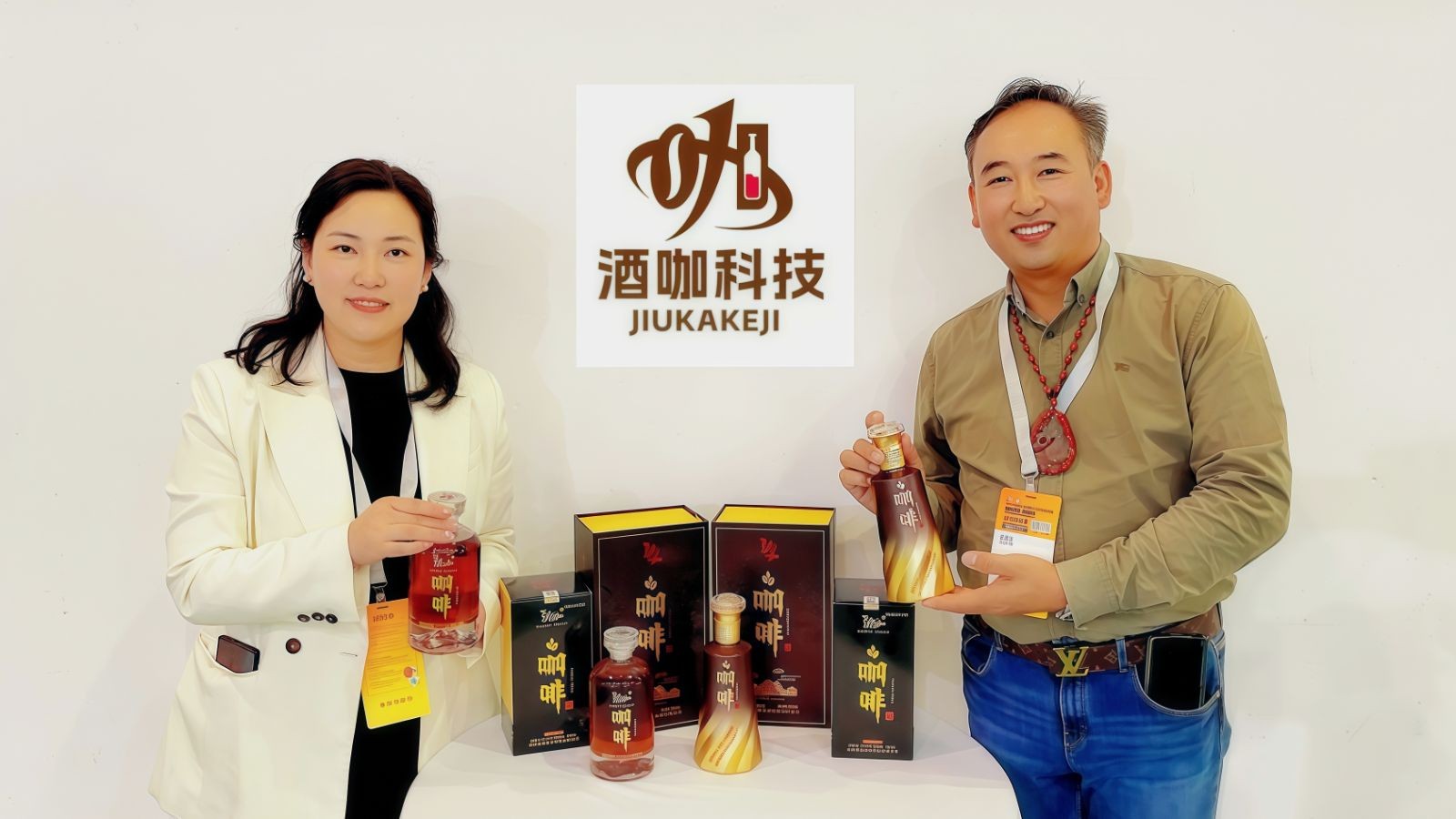 COTV全球直播-云南酒咖科技研发有限公司专业生产“酒咖”品牌咖啡豆、无咖啡因咖啡生豆、高浓度咖啡油、天然咖啡果发酵原料、咖啡香型咖啡酒等产品,欢迎大家光临! COTV全球直播-云南酒咖科技研发有限公司专业生产“酒咖”品牌咖啡豆、无咖啡因咖啡生豆、高浓度咖啡油、天然咖啡果发酵原料、咖啡香型咖啡酒等产品,欢迎大家光临!