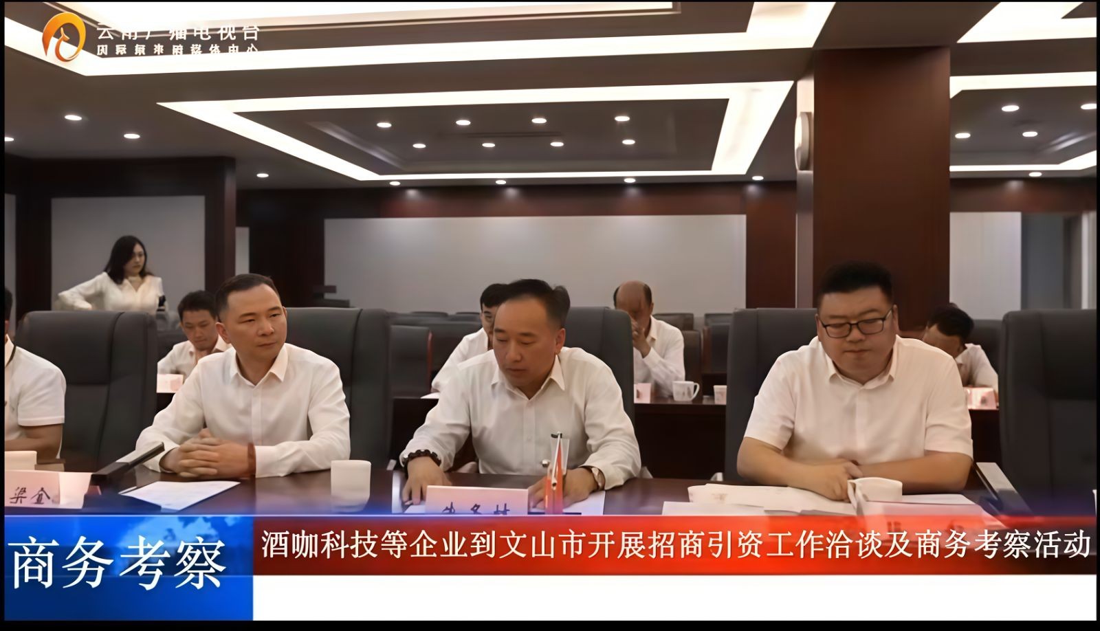 COTV全球直播-云南酒咖科技研发有限公司专业生产“酒咖”品牌咖啡豆、无咖啡因咖啡生豆、高浓度咖啡油、天然咖啡果发酵原料、咖啡香型咖啡酒等产品,欢迎大家光临! COTV全球直播-云南酒咖科技研发有限公司专业生产“酒咖”品牌咖啡豆、无咖啡因咖啡生豆、高浓度咖啡油、天然咖啡果发酵原料、咖啡香型咖啡酒等产品,欢迎大家光临!