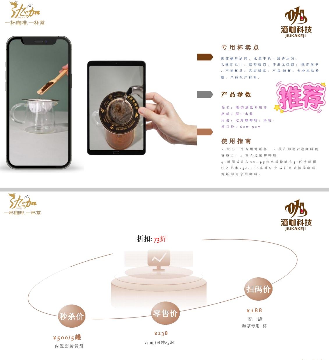 COTV全球直播-云南酒咖科技研发有限公司专业生产“酒咖”品牌咖啡豆、无咖啡因咖啡生豆、高浓度咖啡油、天然咖啡果发酵原料、咖啡香型咖啡酒等产品,欢迎大家光临! COTV全球直播-云南酒咖科技研发有限公司专业生产“酒咖”品牌咖啡豆、无咖啡因咖啡生豆、高浓度咖啡油、天然咖啡果发酵原料、咖啡香型咖啡酒等产品,欢迎大家光临!