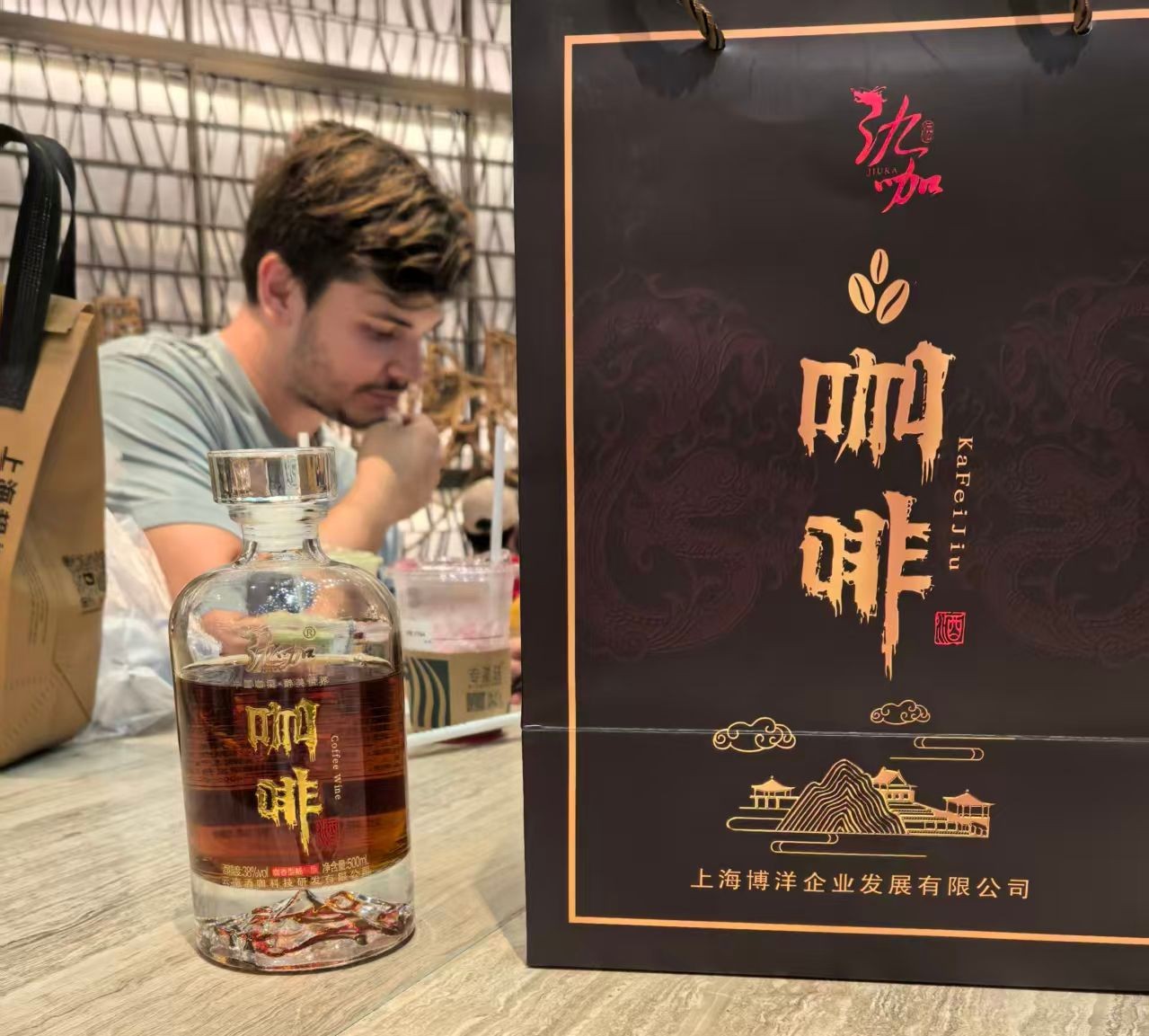 COTV全球直播-云南酒咖科技研发有限公司专业生产“酒咖”品牌咖啡豆、无咖啡因咖啡生豆、高浓度咖啡油、天然咖啡果发酵原料、咖啡香型咖啡酒等产品,欢迎大家光临! COTV全球直播-云南酒咖科技研发有限公司专业生产“酒咖”品牌咖啡豆、无咖啡因咖啡生豆、高浓度咖啡油、天然咖啡果发酵原料、咖啡香型咖啡酒等产品,欢迎大家光临!