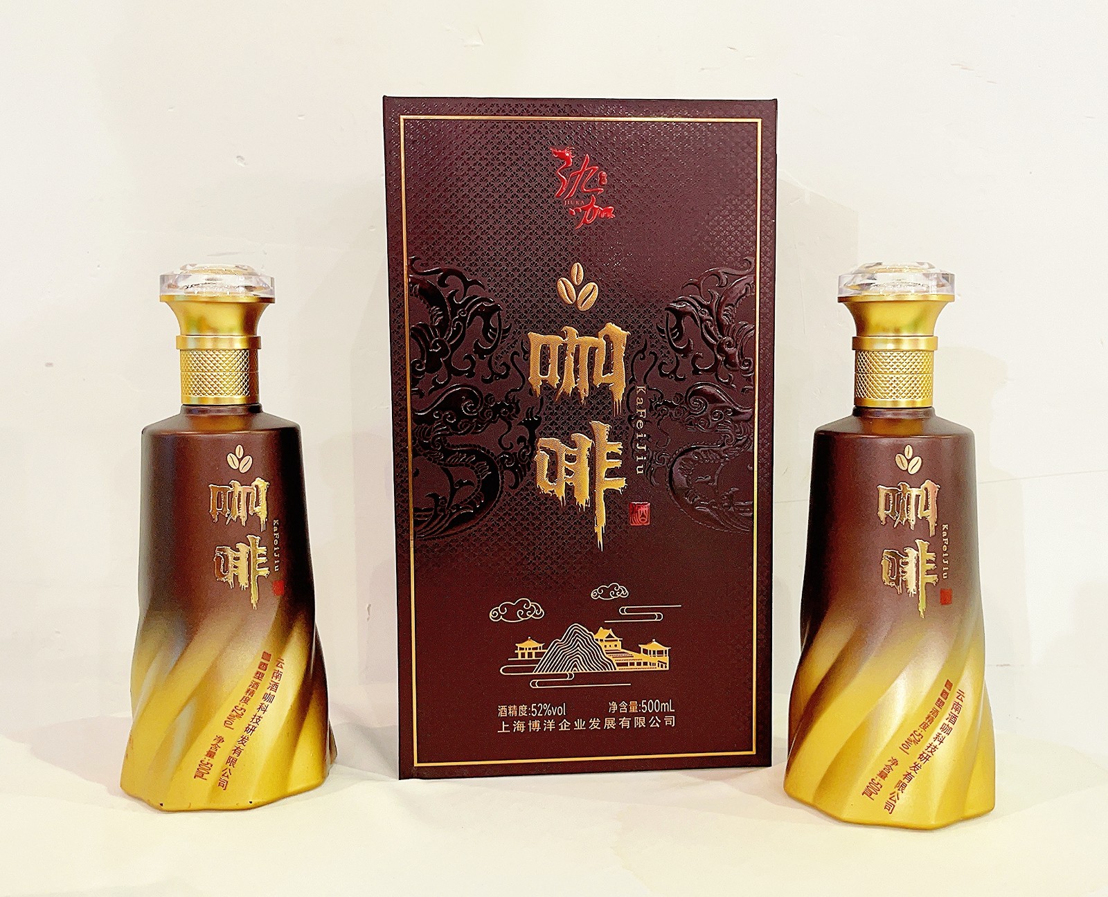 COTV全球直播-云南酒咖科技研发有限公司专业生产“酒咖”品牌咖啡豆、无咖啡因咖啡生豆、高浓度咖啡油、天然咖啡果发酵原料、咖啡香型咖啡酒等产品,欢迎大家光临! COTV全球直播-云南酒咖科技研发有限公司专业生产“酒咖”品牌咖啡豆、无咖啡因咖啡生豆、高浓度咖啡油、天然咖啡果发酵原料、咖啡香型咖啡酒等产品,欢迎大家光临!