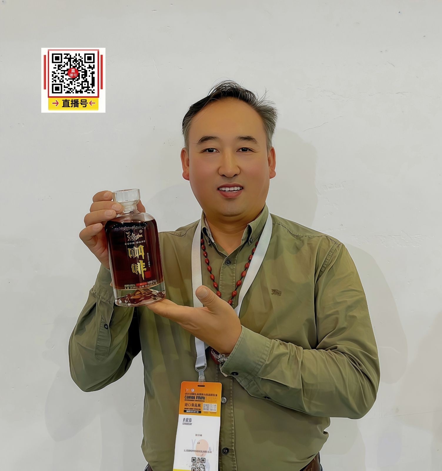 COTV全球直播-云南酒咖科技研发有限公司专业生产“酒咖”品牌咖啡豆、无咖啡因咖啡生豆、高浓度咖啡油、天然咖啡果发酵原料、咖啡香型咖啡酒等产品,欢迎大家光临! COTV全球直播-云南酒咖科技研发有限公司专业生产“酒咖”品牌咖啡豆、无咖啡因咖啡生豆、高浓度咖啡油、天然咖啡果发酵原料、咖啡香型咖啡酒等产品,欢迎大家光临!