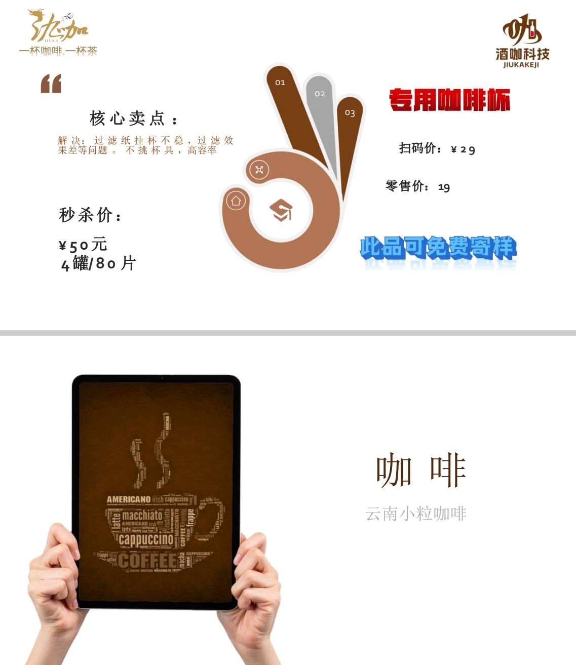 COTV全球直播-云南酒咖科技研发有限公司专业生产“酒咖”品牌咖啡豆、无咖啡因咖啡生豆、高浓度咖啡油、天然咖啡果发酵原料、咖啡香型咖啡酒等产品,欢迎大家光临! COTV全球直播-云南酒咖科技研发有限公司专业生产“酒咖”品牌咖啡豆、无咖啡因咖啡生豆、高浓度咖啡油、天然咖啡果发酵原料、咖啡香型咖啡酒等产品,欢迎大家光临!