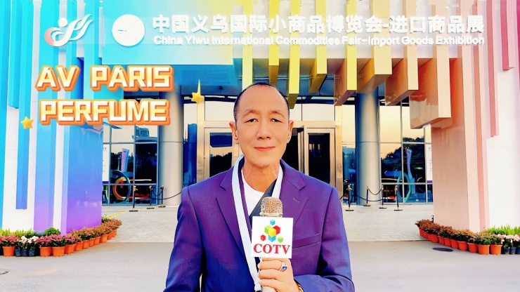COTV全球直播-泰国AV PARIS PERFUME CD.，LTD专业生产各种香型男女香水及各种车载和家居香水，欢迎大家光临！