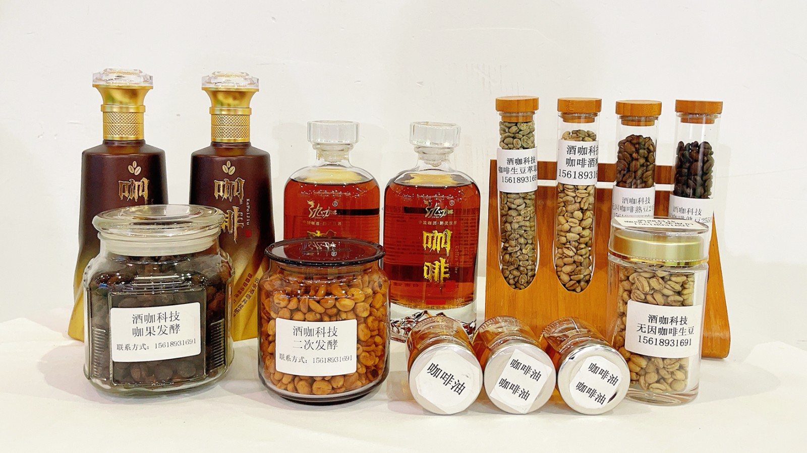 COTV全球直播-云南酒咖科技研发有限公司专业生产“酒咖”品牌咖啡豆、无咖啡因咖啡生豆、高浓度咖啡油、天然咖啡果发酵原料、咖啡香型咖啡酒等产品,欢迎大家光临! COTV全球直播-云南酒咖科技研发有限公司专业生产“酒咖”品牌咖啡豆、无咖啡因咖啡生豆、高浓度咖啡油、天然咖啡果发酵原料、咖啡香型咖啡酒等产品,欢迎大家光临!