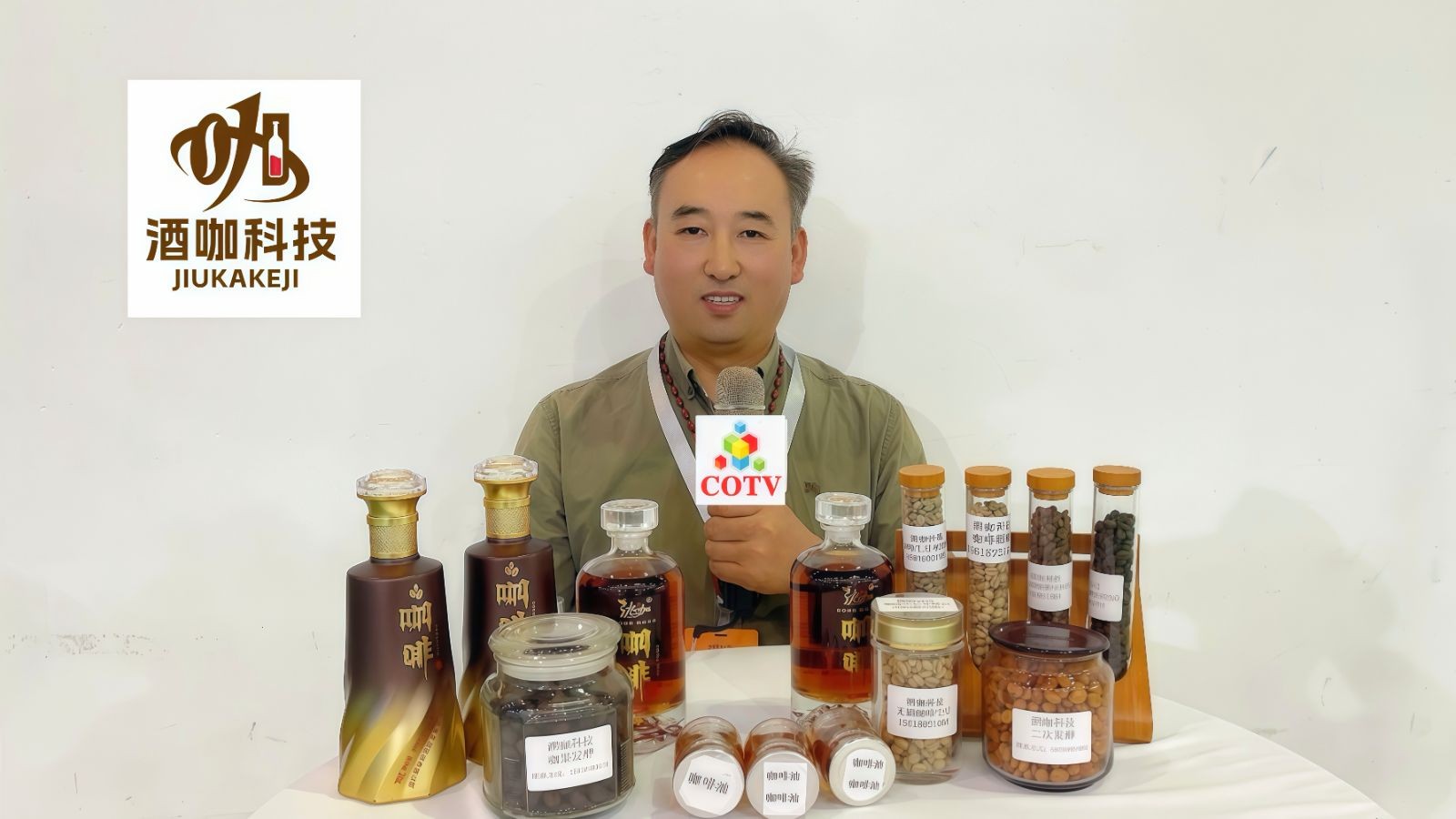 COTV全球直播-云南酒咖科技研发有限公司专业生产“酒咖”品牌咖啡豆、无咖啡因咖啡生豆、高浓度咖啡油、天然咖啡果发酵原料、咖啡香型咖啡酒等产品,欢迎大家光临! COTV全球直播-云南酒咖科技研发有限公司专业生产“酒咖”品牌咖啡豆、无咖啡因咖啡生豆、高浓度咖啡油、天然咖啡果发酵原料、咖啡香型咖啡酒等产品,欢迎大家光临!