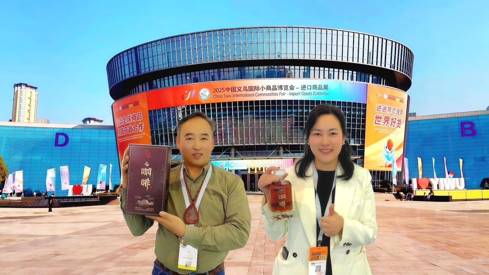 COTV全球直播-云南酒咖科技研发有限公司专业生产“酒咖”品牌咖啡豆、无咖啡因咖啡生豆、高浓度咖啡油、天然咖啡果发酵原料、咖啡香型咖啡酒等产品,欢迎大家光临! COTV全球直播-云南酒咖科技研发有限公司专业生产“酒咖”品牌咖啡豆、无咖啡因咖啡生豆、高浓度咖啡油、天然咖啡果发酵原料、咖啡香型咖啡酒等产品,欢迎大家光临!