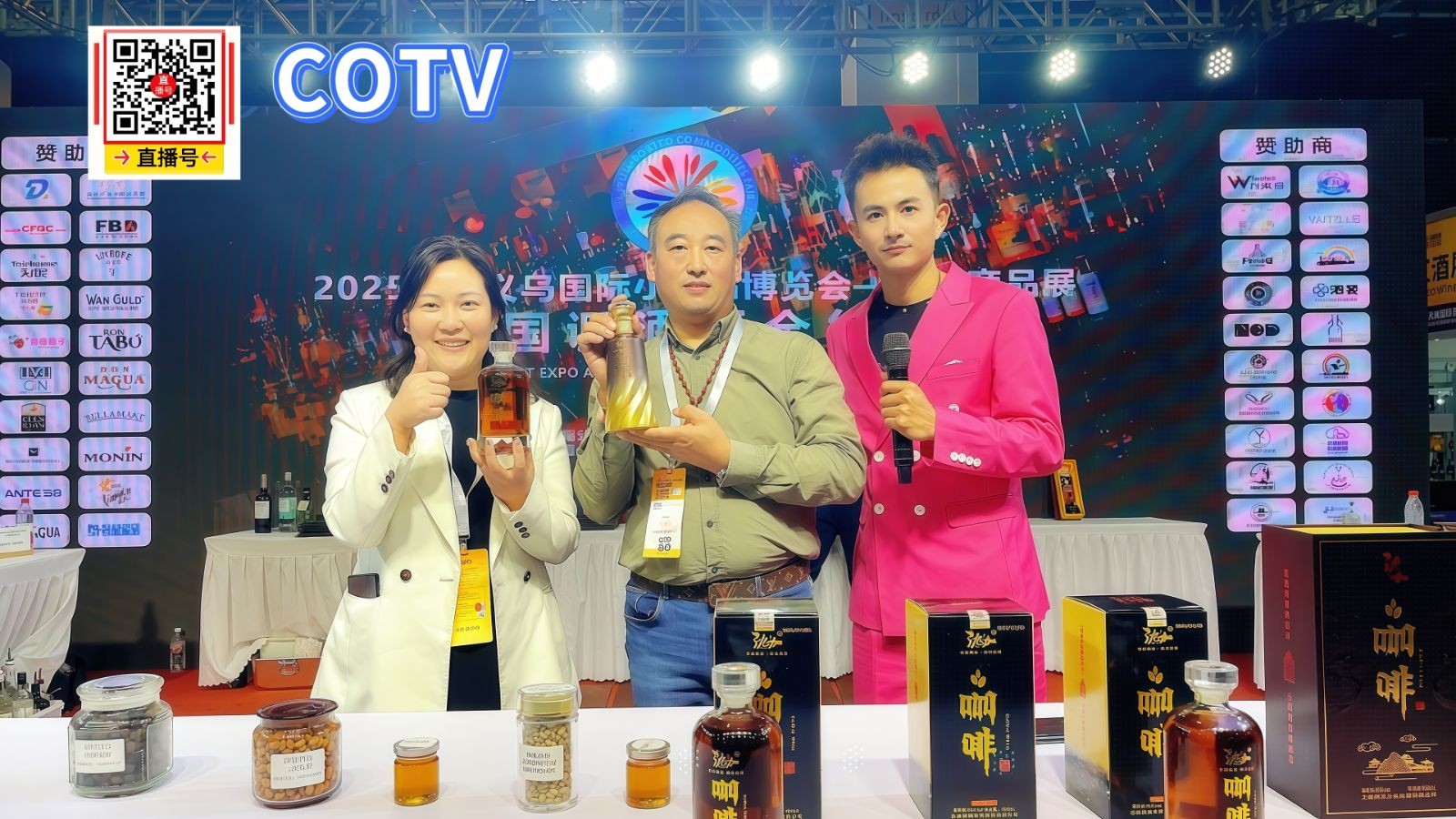 COTV全球直播-云南酒咖科技研发有限公司专业生产“酒咖”品牌咖啡豆、无咖啡因咖啡生豆、高浓度咖啡油、天然咖啡果发酵原料、咖啡香型咖啡酒等产品,欢迎大家光临! COTV全球直播-云南酒咖科技研发有限公司专业生产“酒咖”品牌咖啡豆、无咖啡因咖啡生豆、高浓度咖啡油、天然咖啡果发酵原料、咖啡香型咖啡酒等产品,欢迎大家光临!