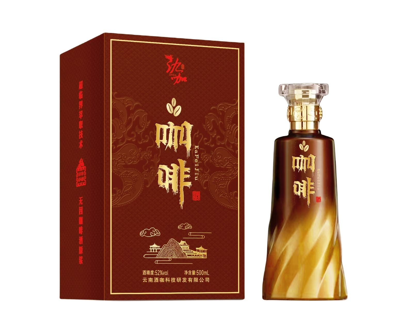 COTV全球直播-云南酒咖科技研发有限公司专业生产“酒咖”品牌咖啡豆、无咖啡因咖啡生豆、高浓度咖啡油、天然咖啡果发酵原料、咖啡香型咖啡酒等产品,欢迎大家光临! COTV全球直播-云南酒咖科技研发有限公司专业生产“酒咖”品牌咖啡豆、无咖啡因咖啡生豆、高浓度咖啡油、天然咖啡果发酵原料、咖啡香型咖啡酒等产品,欢迎大家光临!