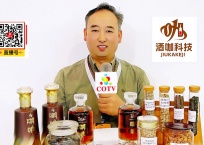 COTV全球直播-云南酒咖科技研发有限公司专业生产“酒咖”品牌咖啡豆、无咖啡因咖啡生豆、高浓度咖啡油、天然咖啡果发酵原料、咖啡香型咖啡酒等产品，欢迎大家光临！