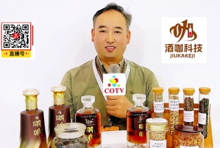 大号电视-云南酒咖科技研发有限公司专业生产“酒咖”品牌咖啡豆、无咖啡因咖啡生豆、高浓度咖啡油、天然咖啡果发酵原料、咖啡香型咖啡酒等产品，欢迎大家光临！