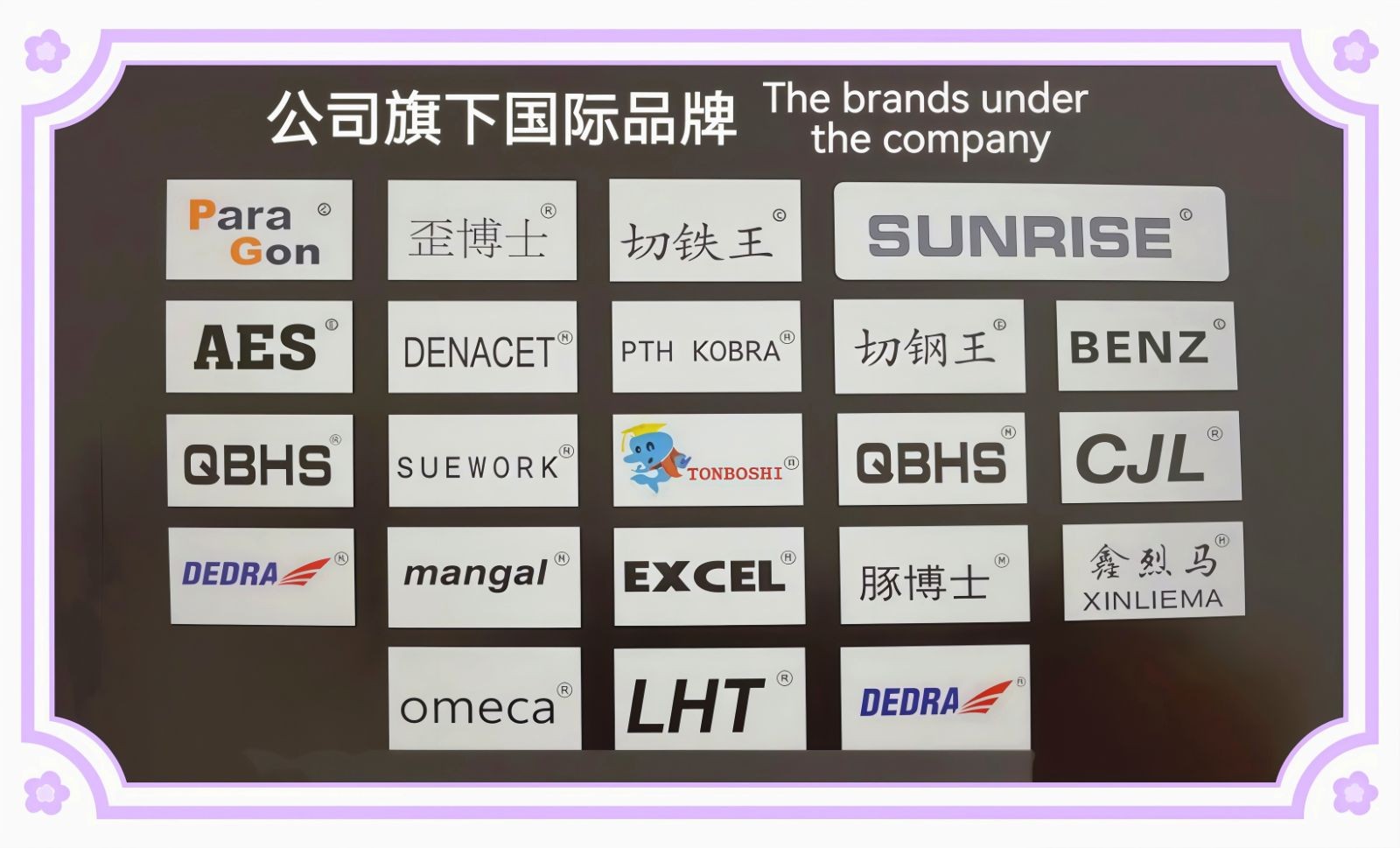 COTV全球直播-江苏舒工工具有限公司专业研发生产“苏功”、“锯片王老五”、“鑫烈马”、“DENACET”等50多个品牌系列的磨料、磨具及各种切割片等产品,欢迎大家光临! COTV全球直播-江苏舒工工具有限公司专业研发生产“苏功”、“锯片王老五”、“鑫烈马”、“DENACET”等50多个品牌系列的磨料、磨具及各种切割片等产品,欢迎大家光临!