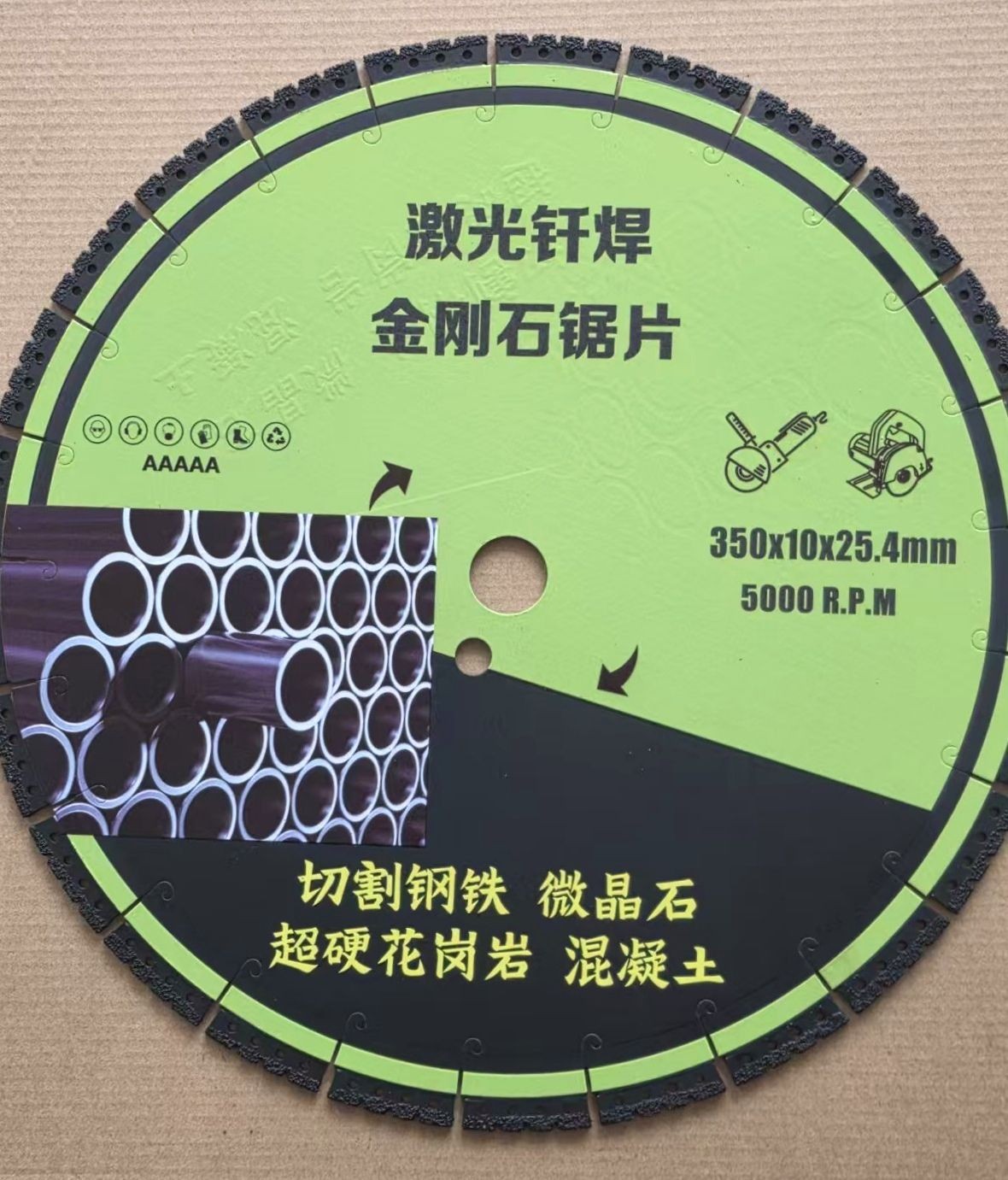 COTV全球直播-江苏舒工工具有限公司专业研发生产“苏功”、“锯片王老五”、“鑫烈马”、“DENACET”等50多个品牌系列的磨料、磨具及各种切割片等产品,欢迎大家光临! COTV全球直播-江苏舒工工具有限公司专业研发生产“苏功”、“锯片王老五”、“鑫烈马”、“DENACET”等50多个品牌系列的磨料、磨具及各种切割片等产品,欢迎大家光临!