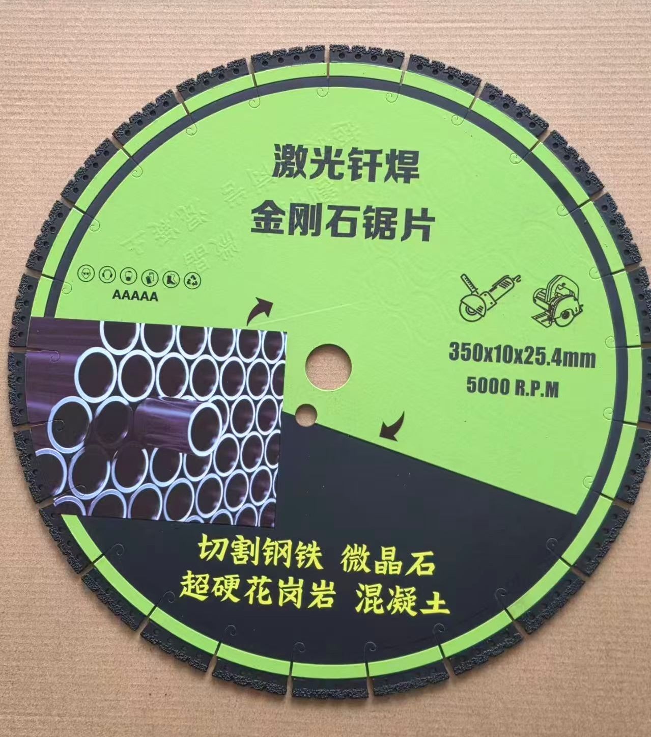 COTV全球直播-江苏舒工工具有限公司专业研发生产“苏功”、“锯片王老五”、“鑫烈马”、“DENACET”等50多个品牌系列的磨料、磨具及各种切割片等产品,欢迎大家光临! COTV全球直播-江苏舒工工具有限公司专业研发生产“苏功”、“锯片王老五”、“鑫烈马”、“DENACET”等50多个品牌系列的磨料、磨具及各种切割片等产品,欢迎大家光临!