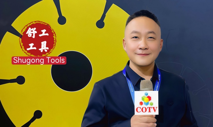 COTV全球直播-江苏舒工工具有限公司专业研发生产“苏功”、“锯片王老五”、“鑫烈马”、“DENACET”等50多个品牌系列的磨料、磨具及各种切割片等产品，欢迎大家光临！