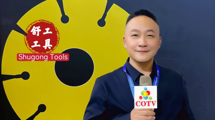 COTV全球直播-江苏舒工工具有限公司专业研发生产“苏功”、“锯片王老五”、“鑫烈马”、“DENACET”等50多个品牌系列的磨料、磨具及各种切割片等产品，欢迎大家光临！