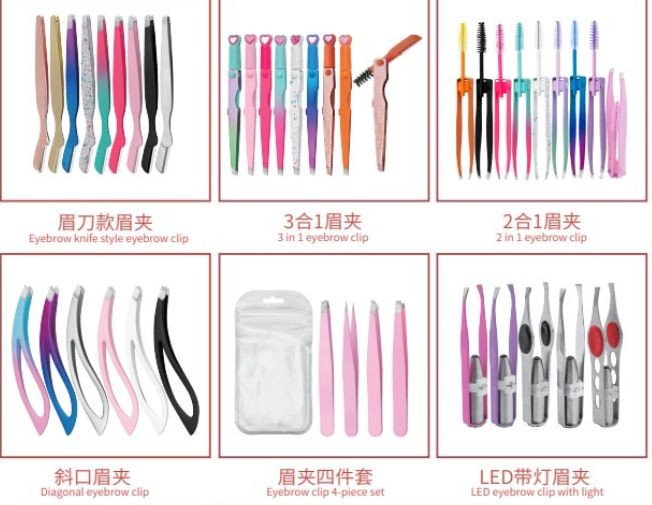 COTV全球直播-阳江市昌颖工贸有限公司专业研发生产:化妆用眉夹、粉刺针、修甲美容套装等各种五金、不锈钢及塑料工具制品等美容化妆品工具,欢迎大家光临! COTV全球直播-阳江市昌颖工贸有限公司专业研发生产:化妆用眉夹、粉刺针、修甲美容套装等各种五金、不锈钢及塑料工具制品等美容化妆品工具,欢迎大家光临!