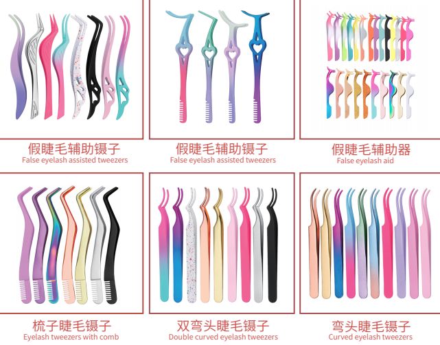 COTV全球直播-阳江市昌颖工贸有限公司专业研发生产:化妆用眉夹、粉刺针、修甲美容套装等各种五金、不锈钢及塑料工具制品等美容化妆品工具,欢迎大家光临! COTV全球直播-阳江市昌颖工贸有限公司专业研发生产:化妆用眉夹、粉刺针、修甲美容套装等各种五金、不锈钢及塑料工具制品等美容化妆品工具,欢迎大家光临!