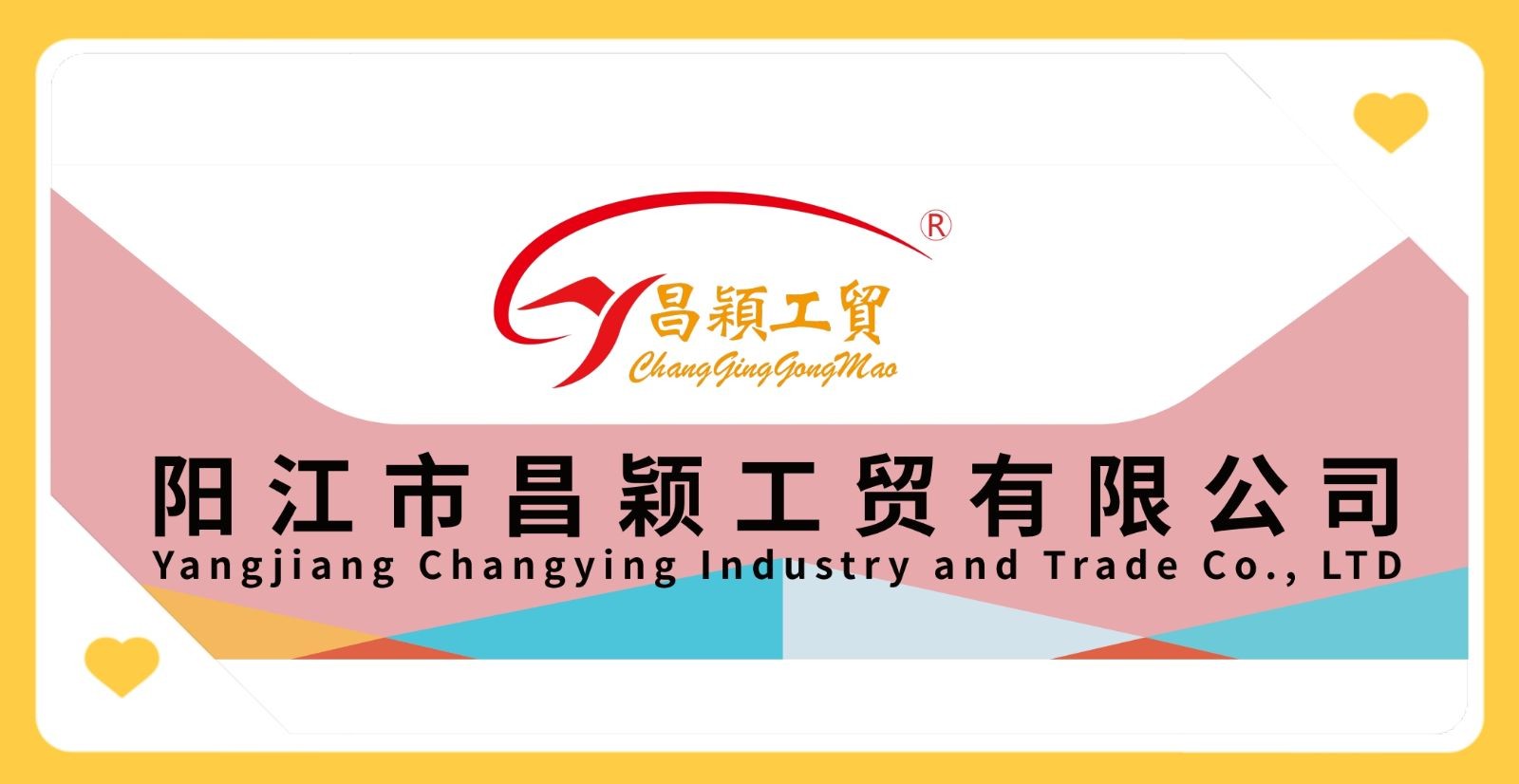 COTV全球直播-阳江市昌颖工贸有限公司专业研发生产:化妆用眉夹、粉刺针、修甲美容套装等各种五金、不锈钢及塑料工具制品等美容化妆品工具,欢迎大家光临! COTV全球直播-阳江市昌颖工贸有限公司专业研发生产:化妆用眉夹、粉刺针、修甲美容套装等各种五金、不锈钢及塑料工具制品等美容化妆品工具,欢迎大家光临!